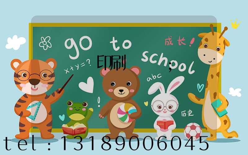 廣東標簽印刷廠轉讓