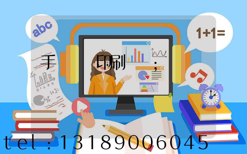 手動絲網印刷設備