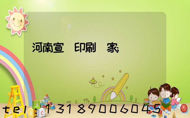 河南宣紙印刷廠家