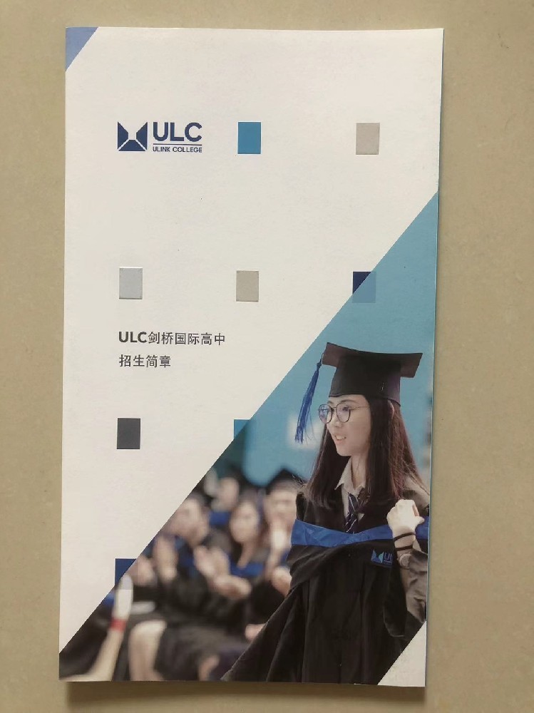 廣州宣傳冊宣傳單設(shè)計印刷公司