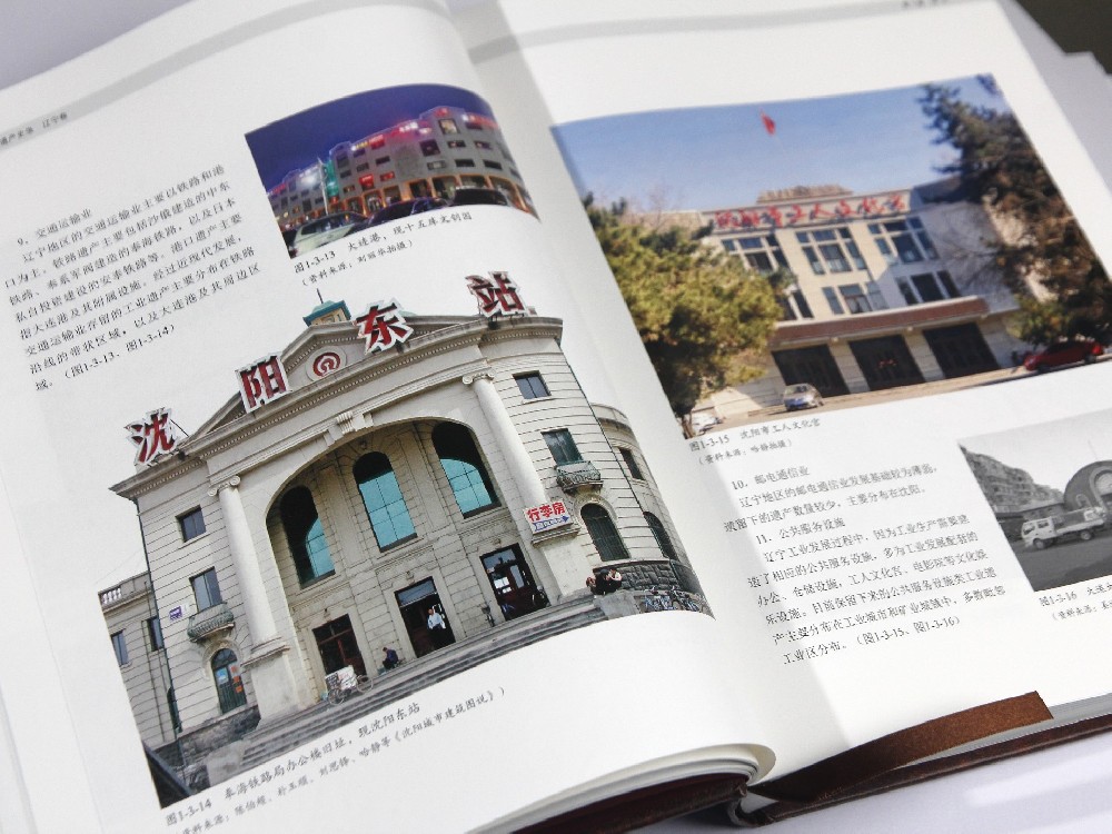 廣州畫冊設(shè)計(jì)印刷報(bào)價(jià)